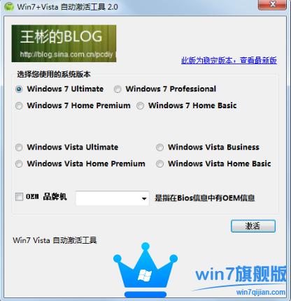 Win7콢activation360̸