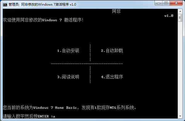 Win7콢漤 V1.0 ɫ 