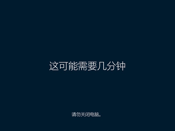 win10专业版