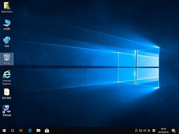 win10专业版