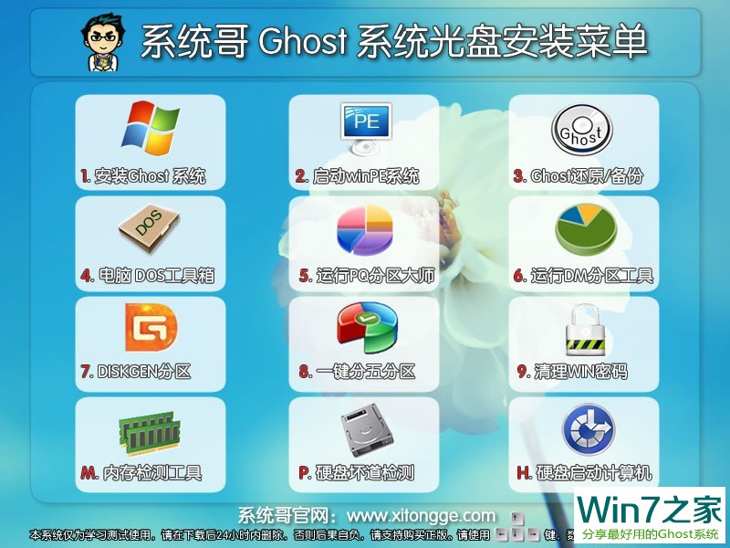 רעwin10 ghost 32λרҵװ20188 ISOṩ