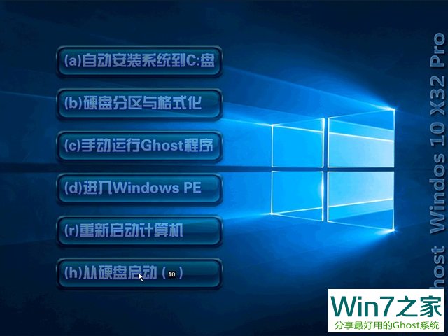 Ghost Windows10 X32רҵ(14393726)  ISO