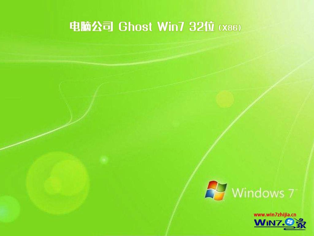 ܲ԰win7 64λ콢ٰ氲װ