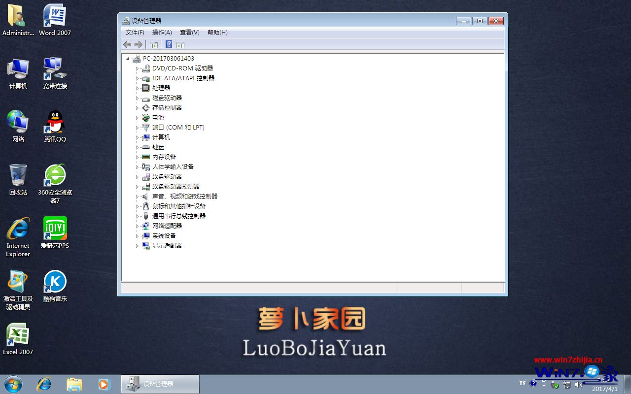 ܲ԰ghost win7 64λر һװ콢20249  ISO