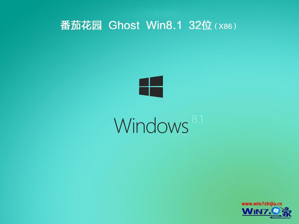 ܲ԰win8.1 32λʽȶ氲װ