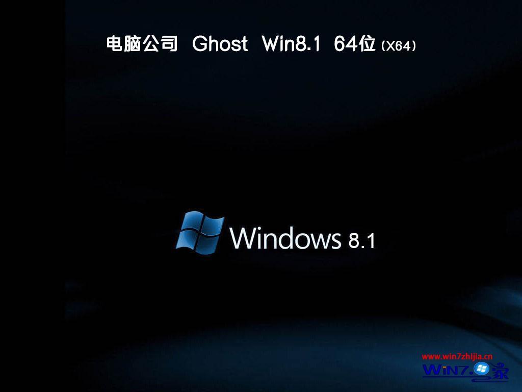 ܲ԰ghost win8 32λרҵȶ2018ϵͳļ ISOṩ