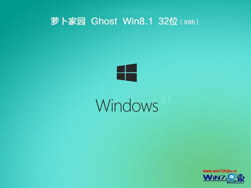 ܲ԰ghost win8 32λʽרҵ20187ϵͳļ ISO