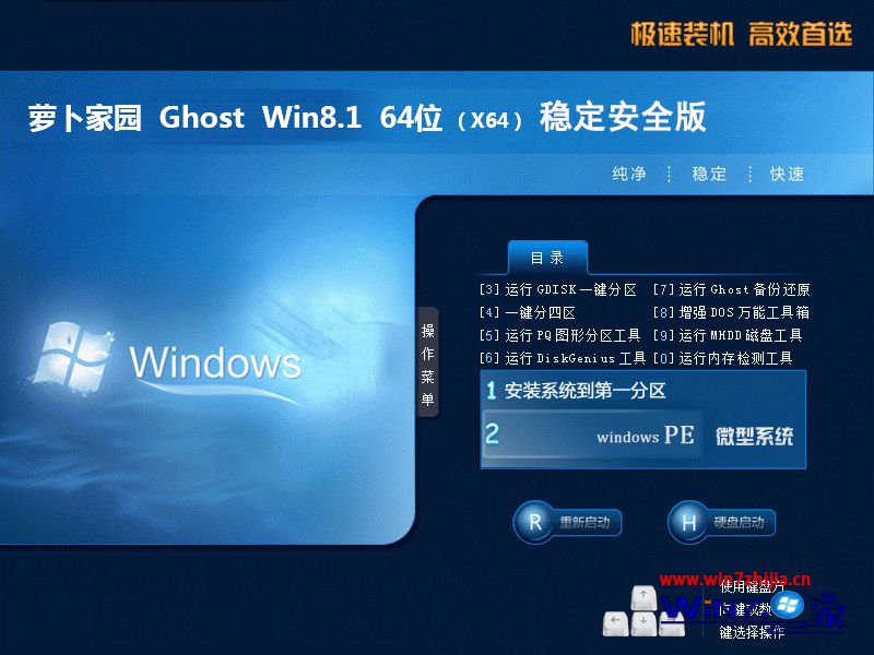 ܲ԰ghost win8 32λȶװ2017ϵͳļ  ISOṩ