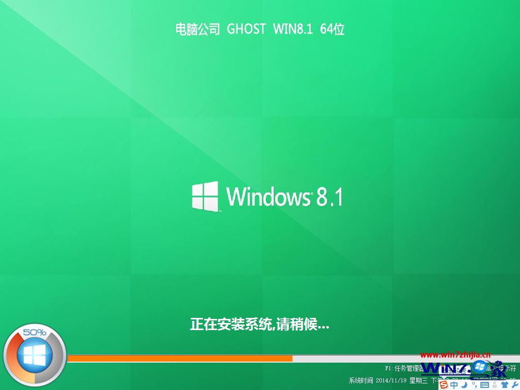 ܲ԰ghost win8 x86Żװ20177ϵͳļ ISO