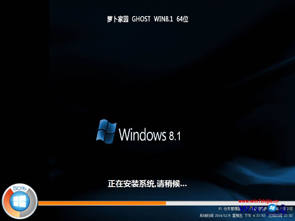 ܲ԰ghost win8 64λǿ20175ϵͳļ ISOṩ